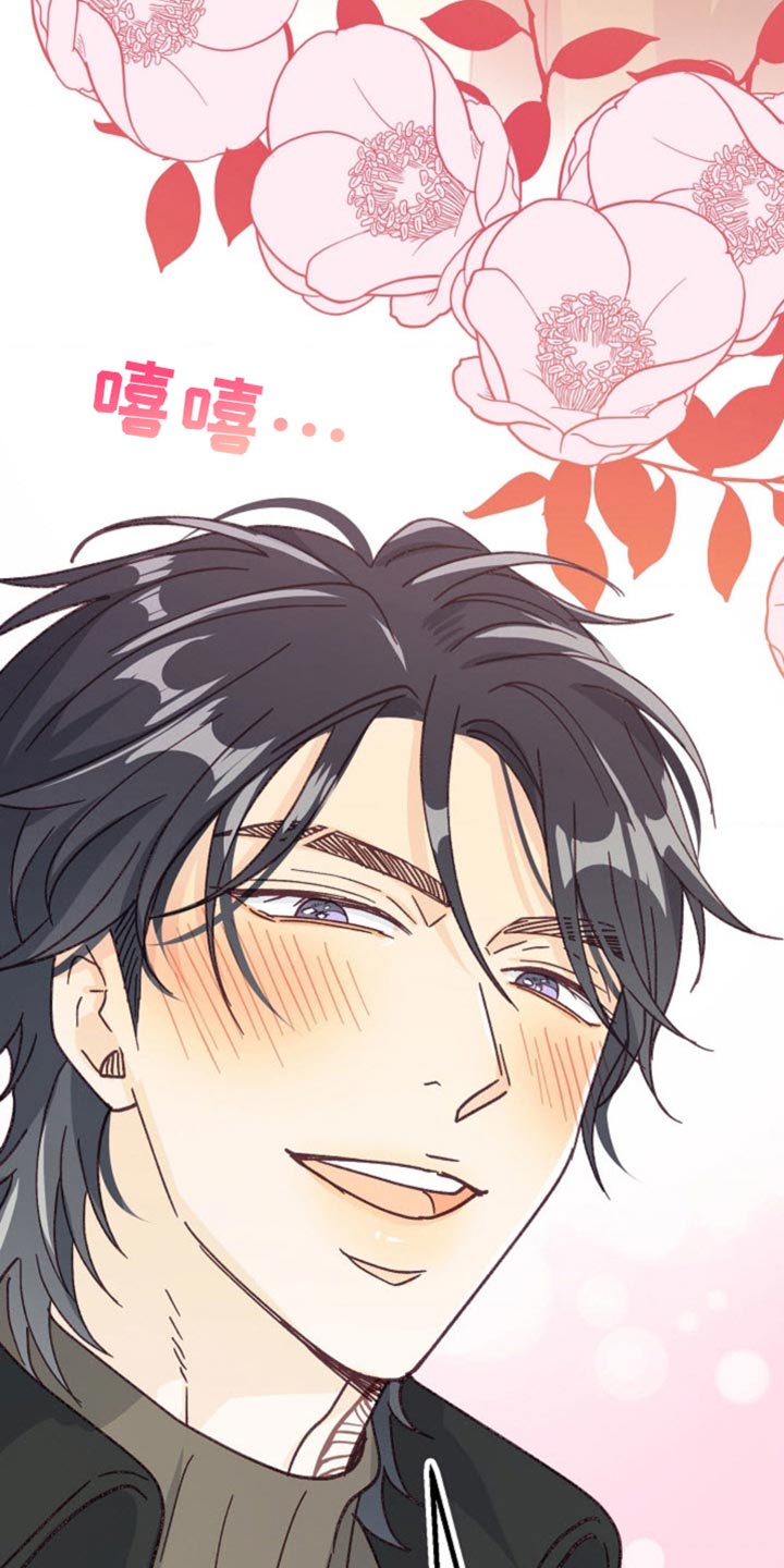 武赫的罗衣 第60话 第24页