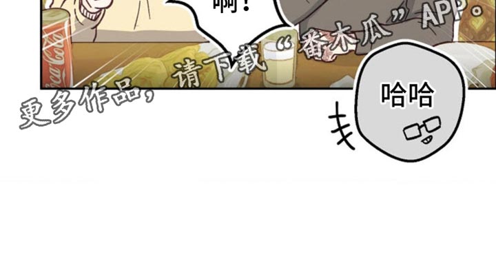 武赫的罗衣 第57话 第37页