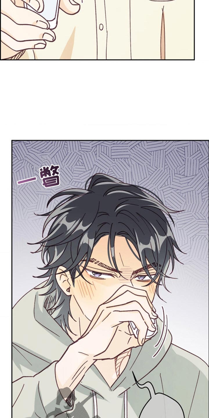 武赫的罗衣 第56话 第4页