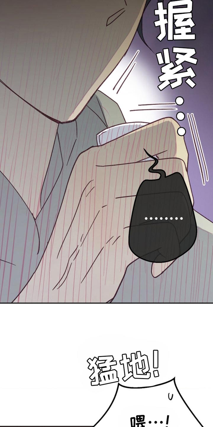武赫的罗衣 第56话 第10页