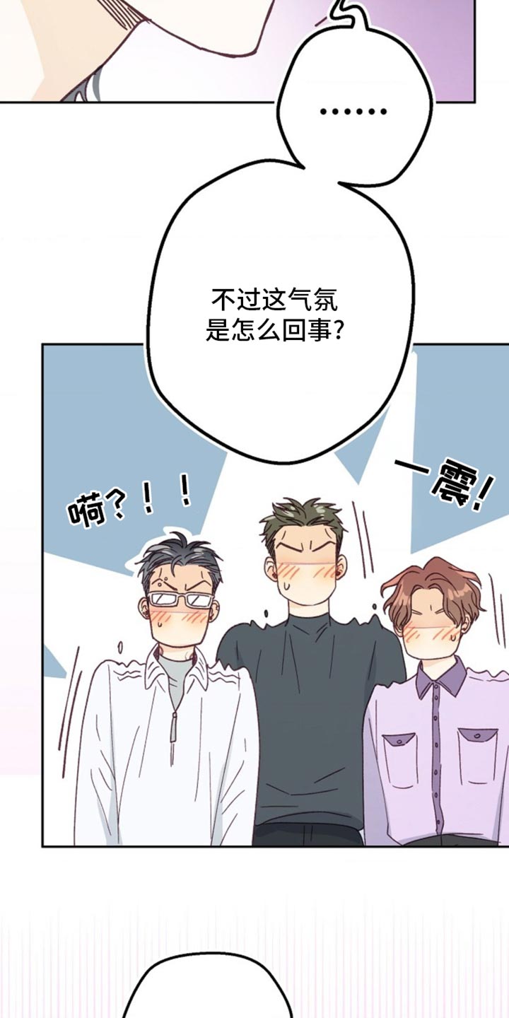武赫的罗衣 第51话 第13页
