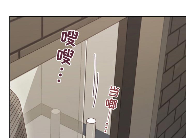 武赫的罗衣 第49话 第13页