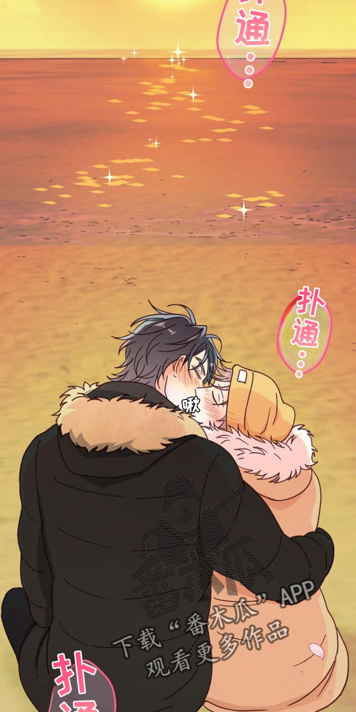 武赫的罗衣 第45话 第23页
