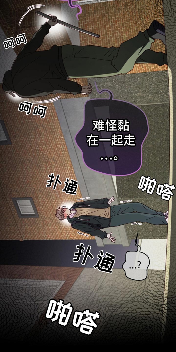 武赫的罗衣 第43话 第19页