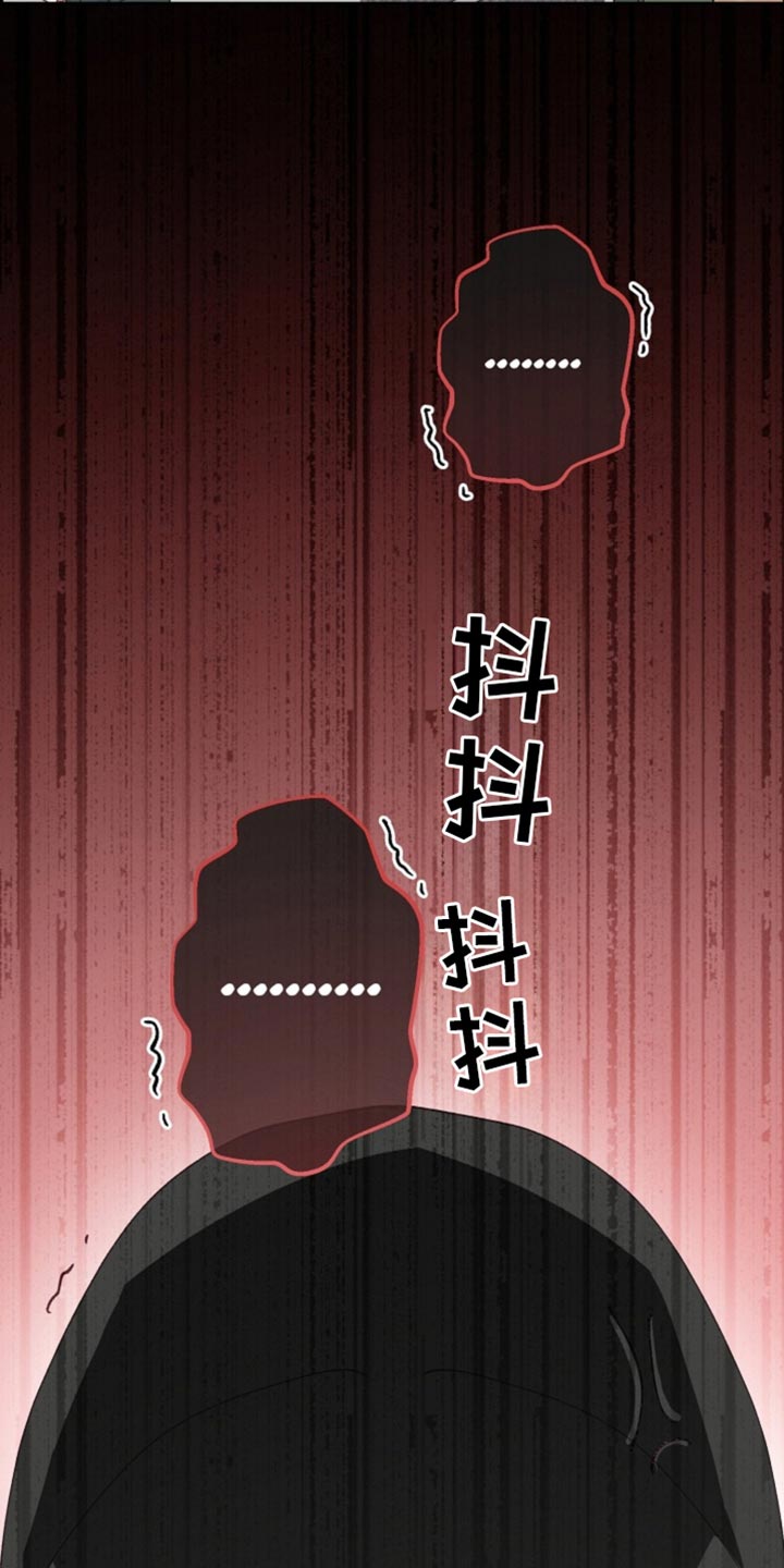 武赫的罗衣 第43话 第23页