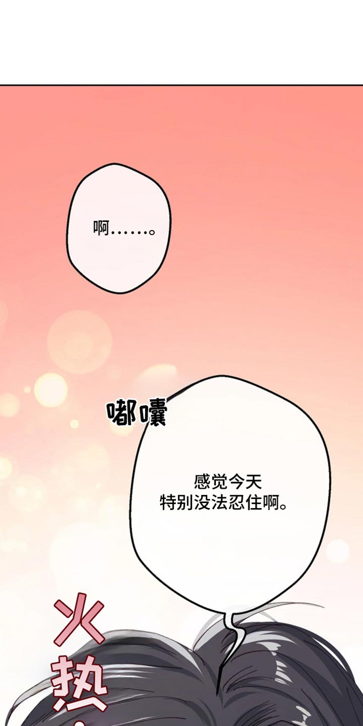武赫的罗衣 第40话 第16页