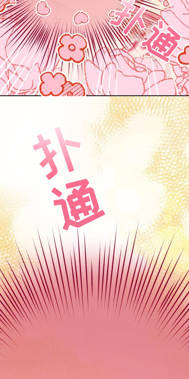 武赫的罗衣 第39话 第11页