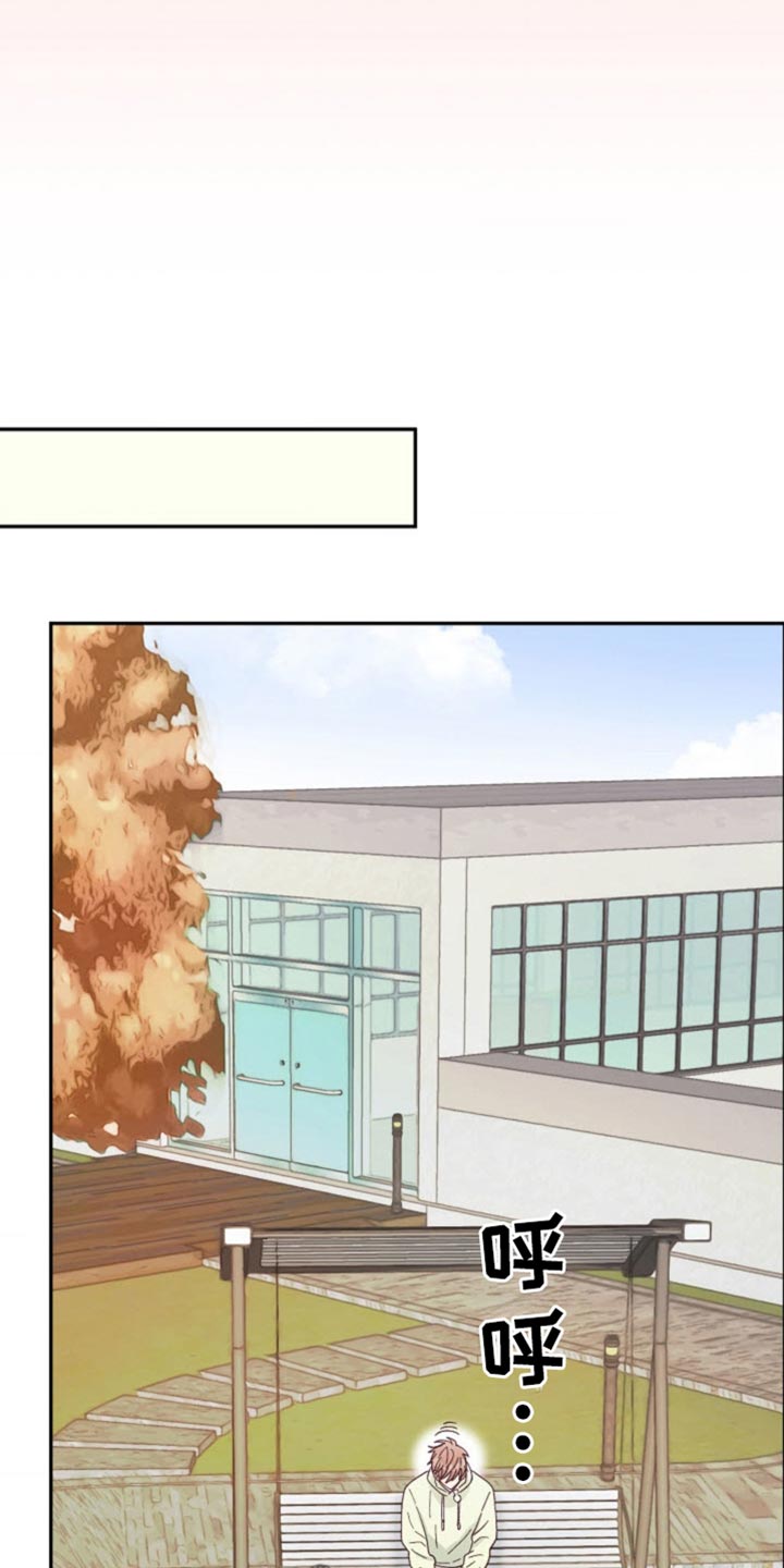 武赫的罗衣 第38话 第23页