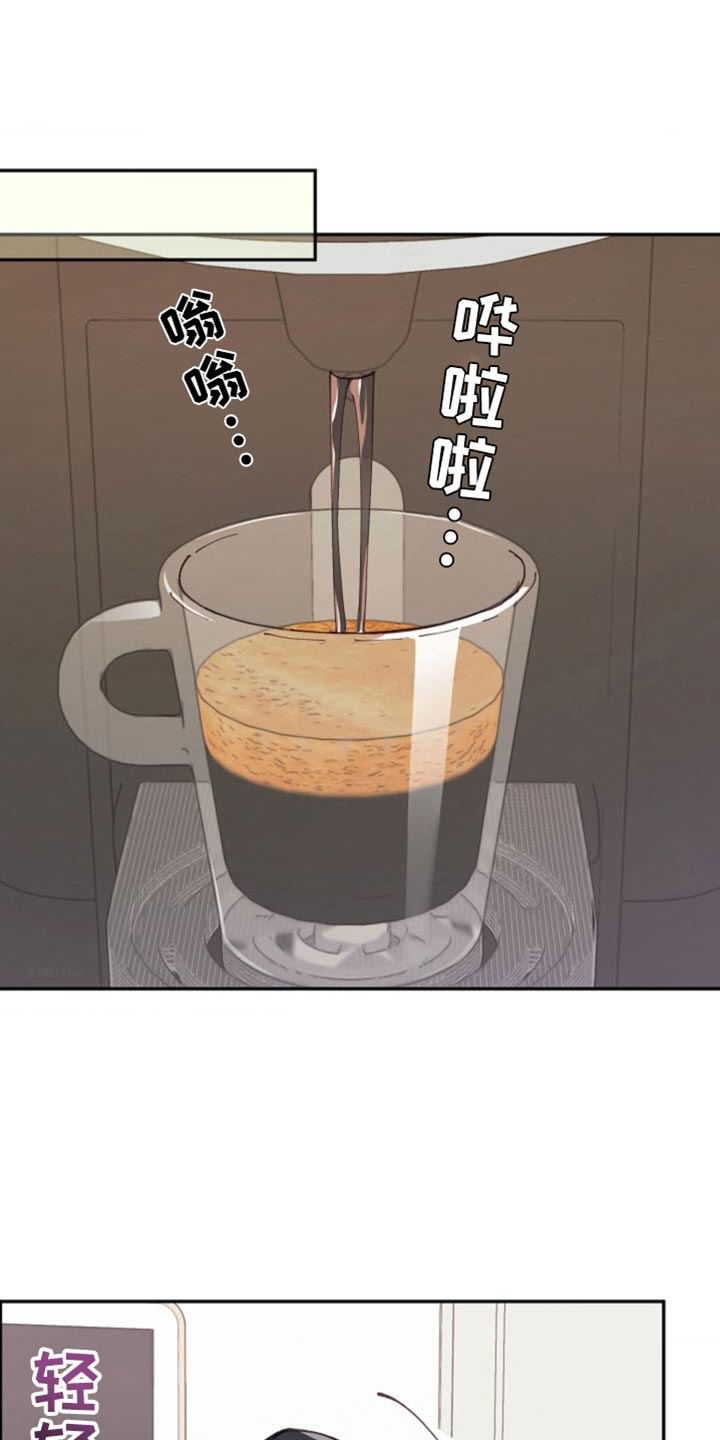 武赫的罗衣 第37话 第1页