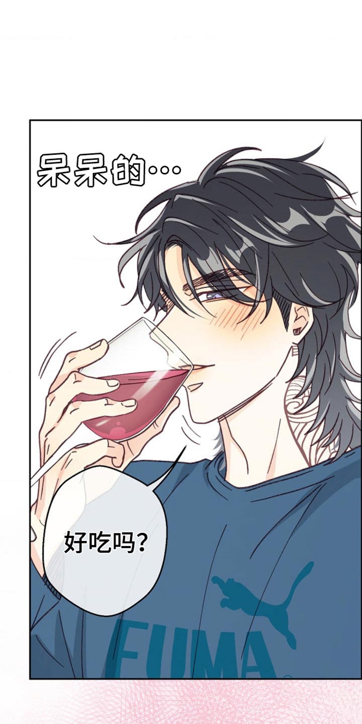 武赫的罗衣 第37话 第13页