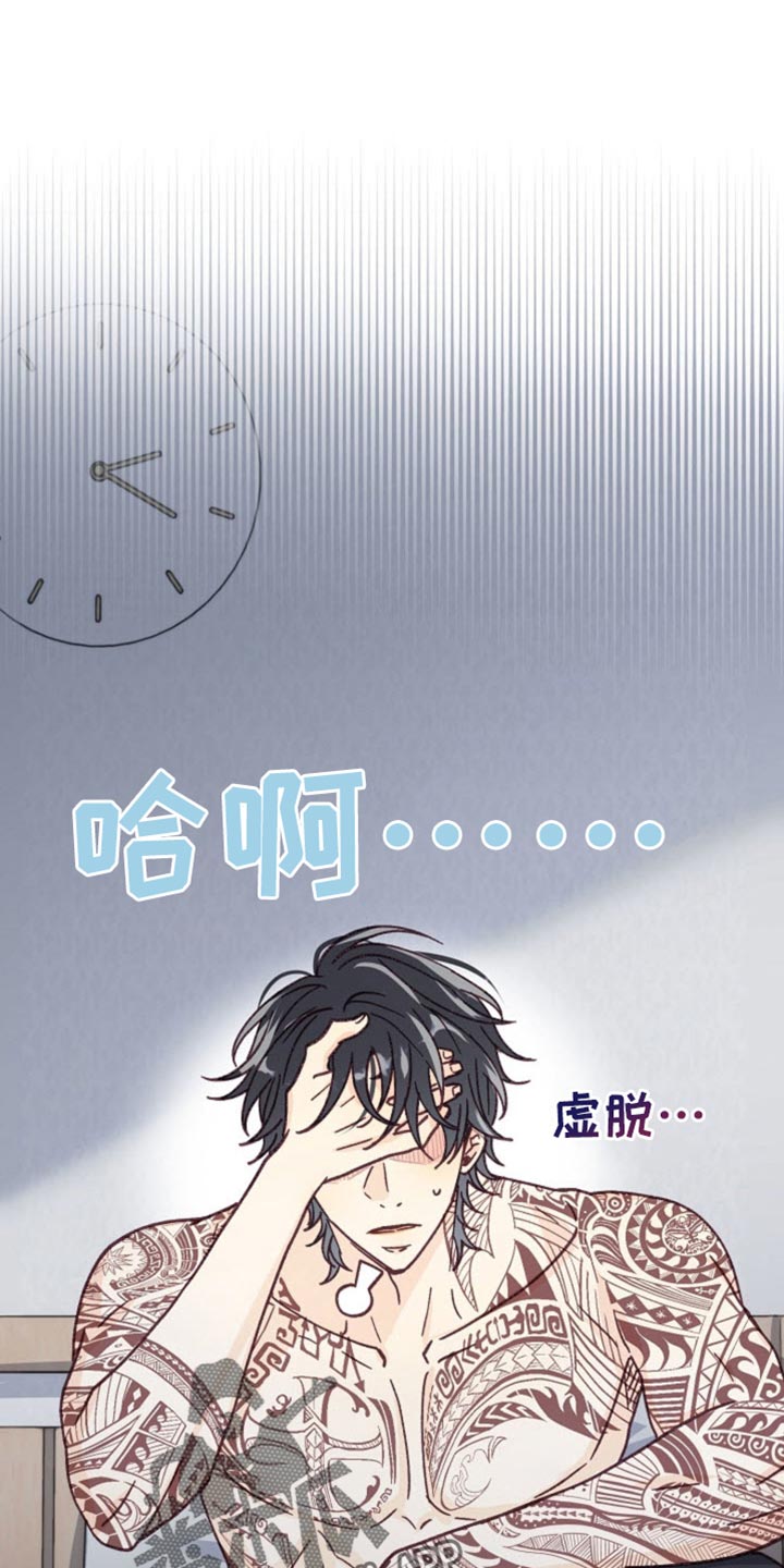 武赫的罗衣 第33话 第1页