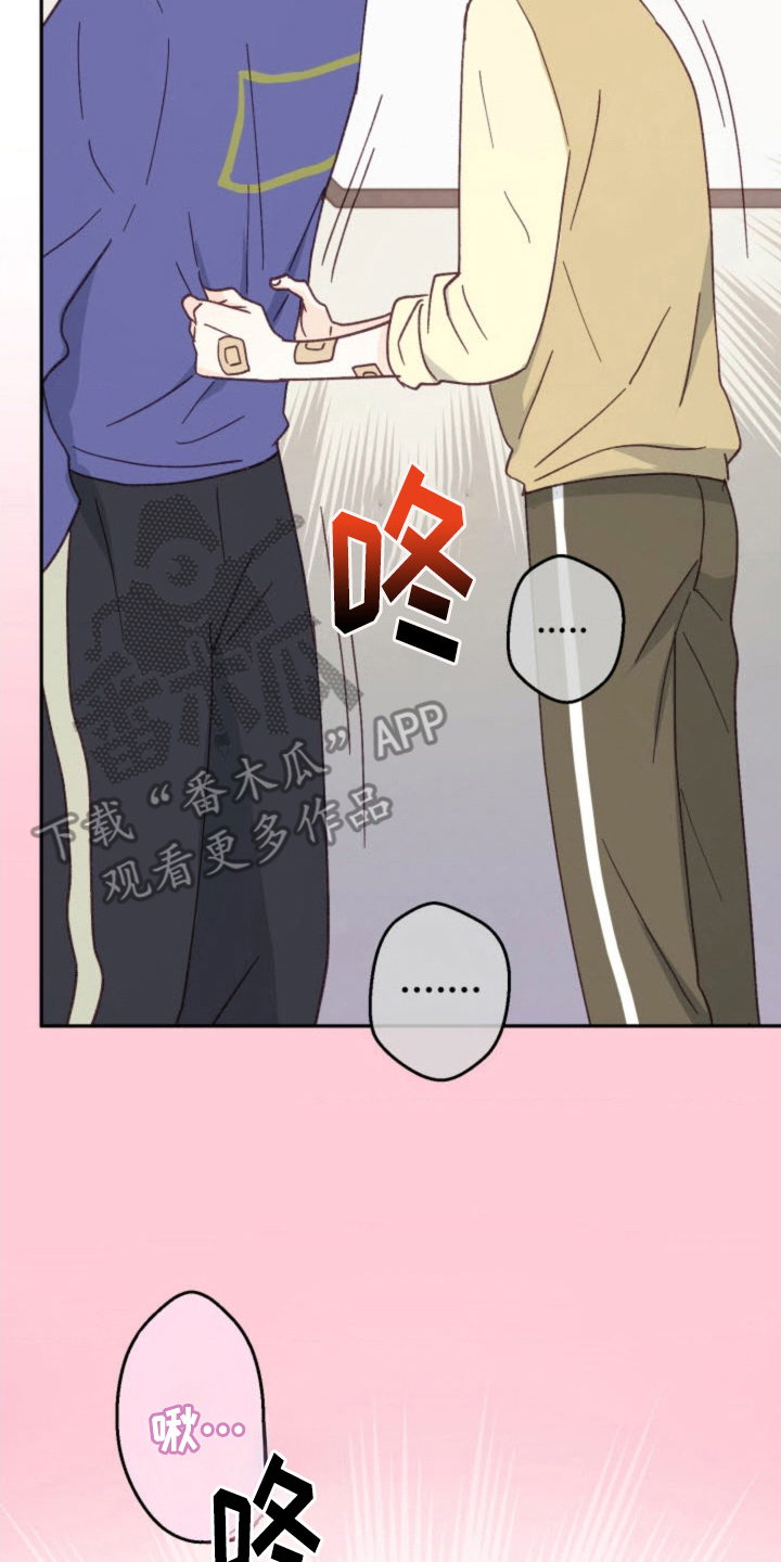 武赫的罗衣 第32话 第2页