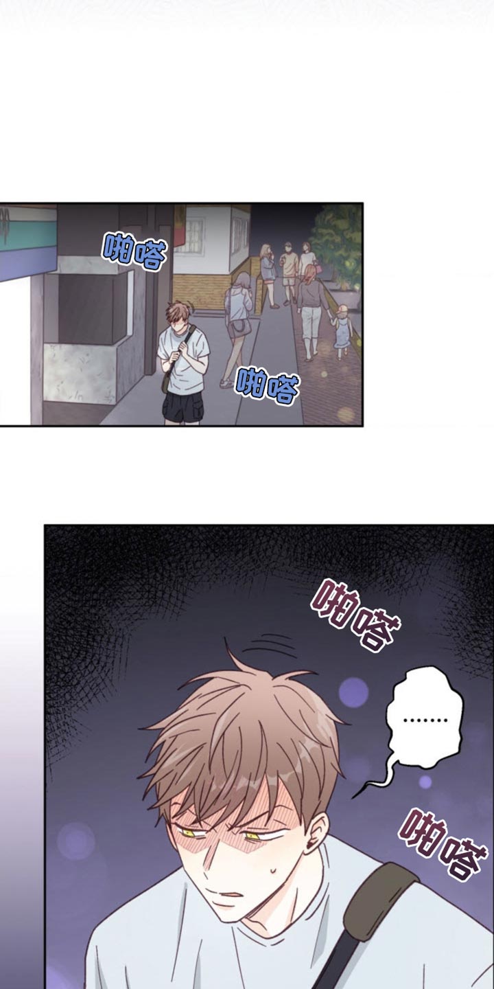 武赫的罗衣 第27话 第10页