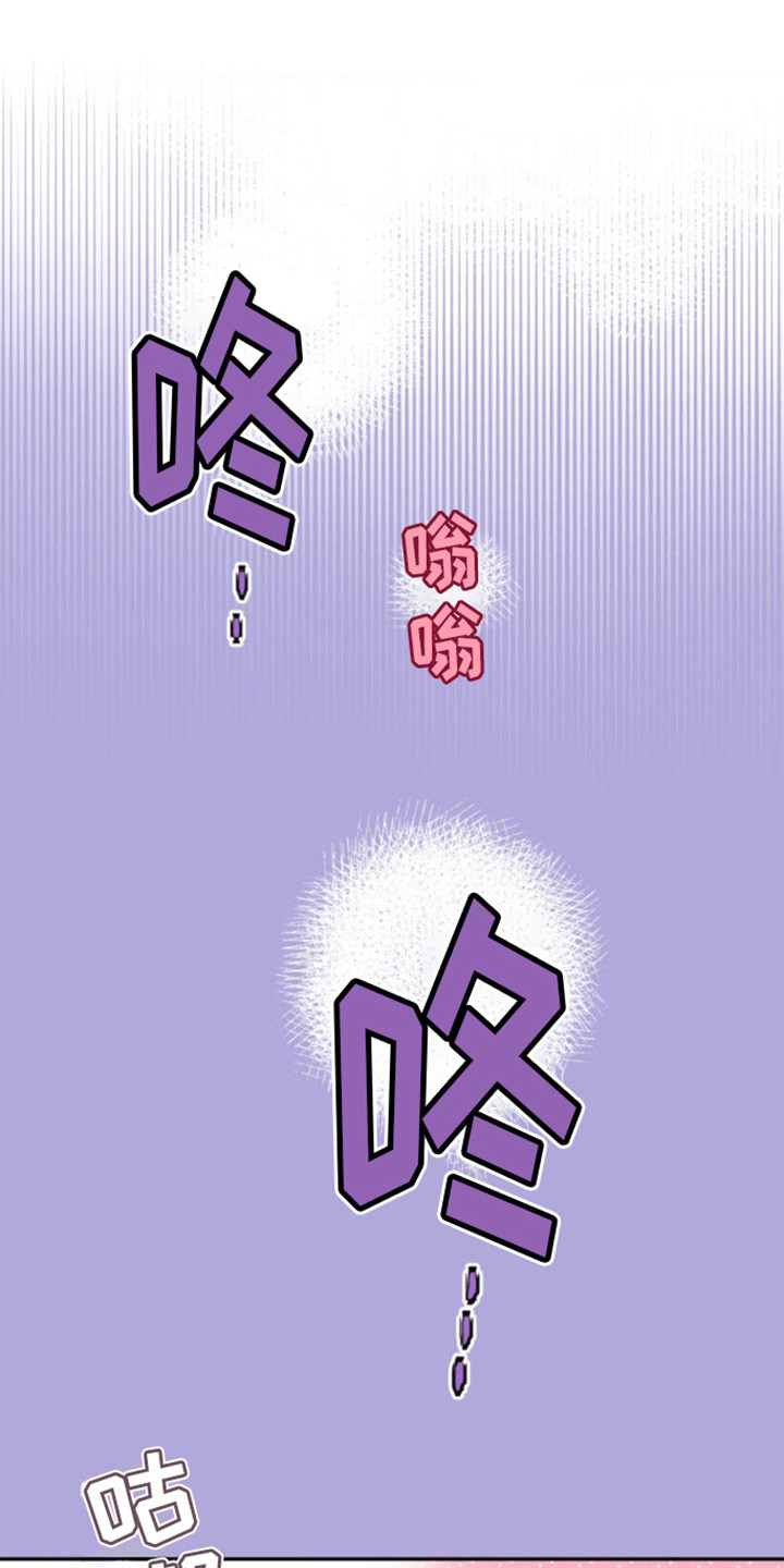 武赫的罗衣 第14话 第1页