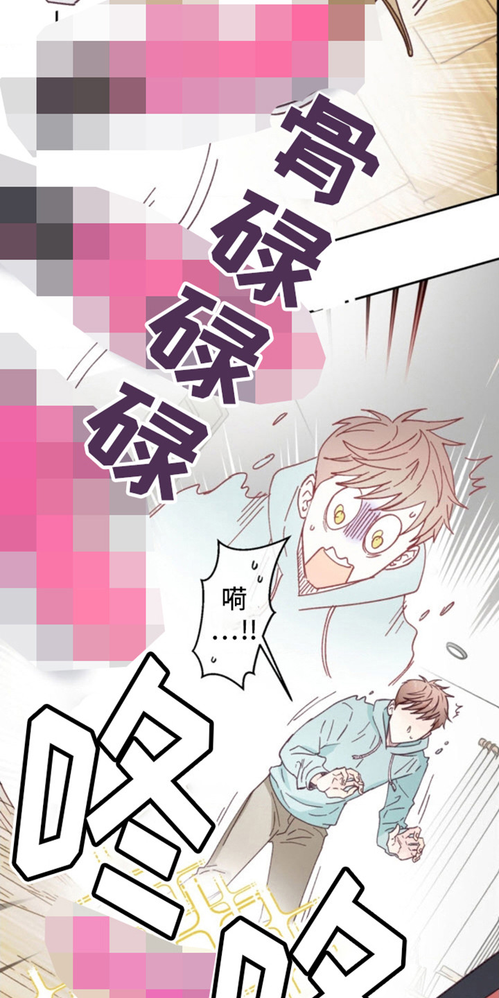 武赫的罗衣 第13话 第19页