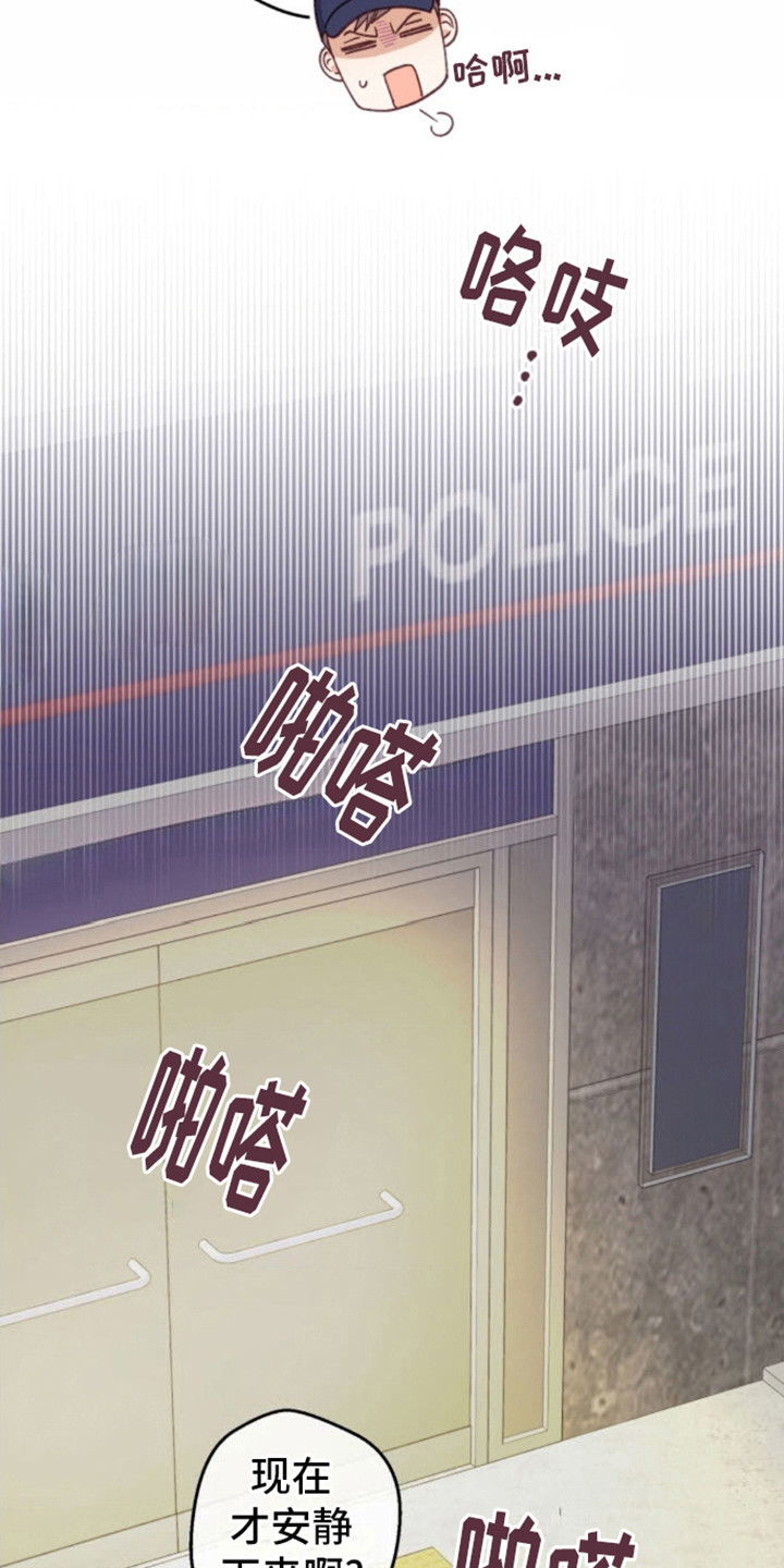 武赫的罗衣 第9话 第19页
