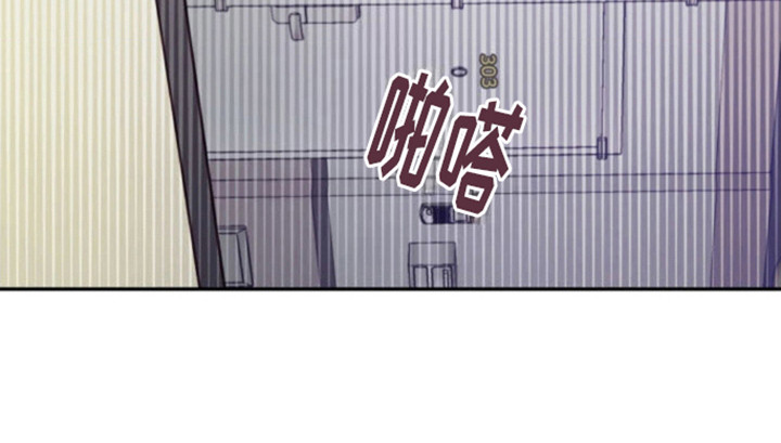 武赫的罗衣 第9话 第26页