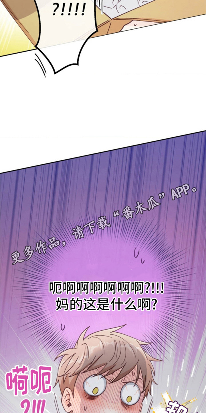 武赫的罗衣 第4话 第5页