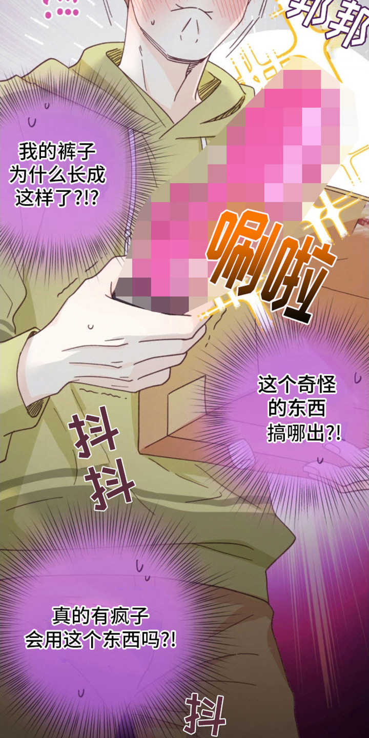 武赫的罗衣 第4话 第6页