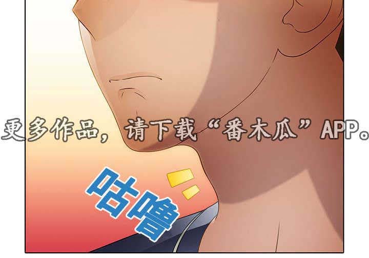 破格招待 第24话 第5页