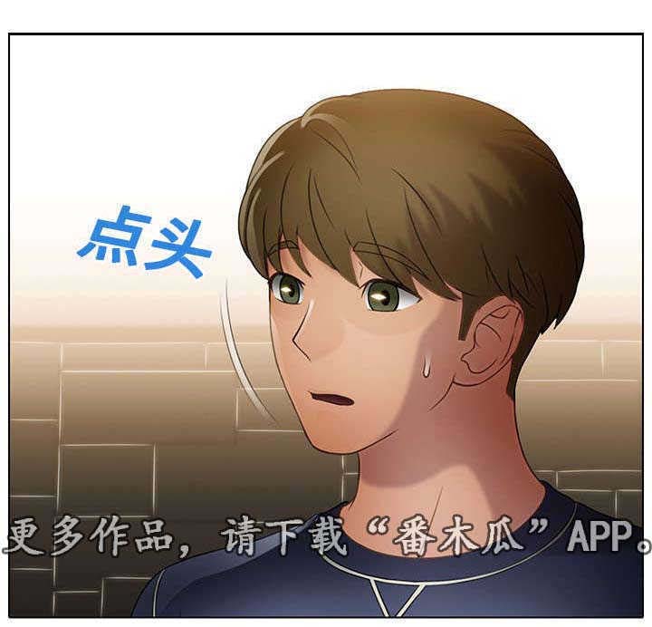 破格招待 第23话 第10页