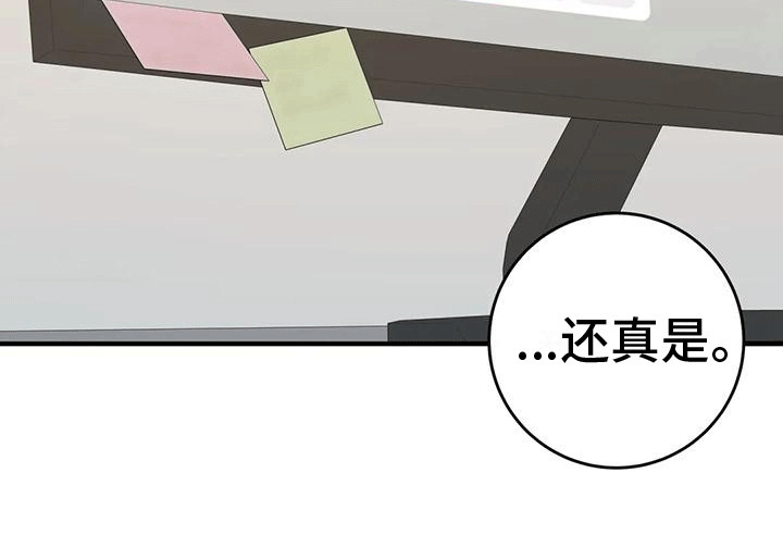 裙下之臣 第16话 第4页