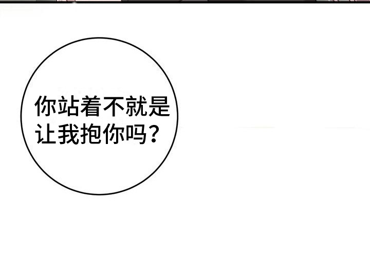 裙下之臣 第7话 第12页