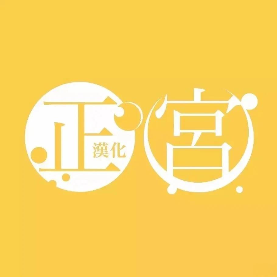 不纯情罗曼史 短篇 第43页