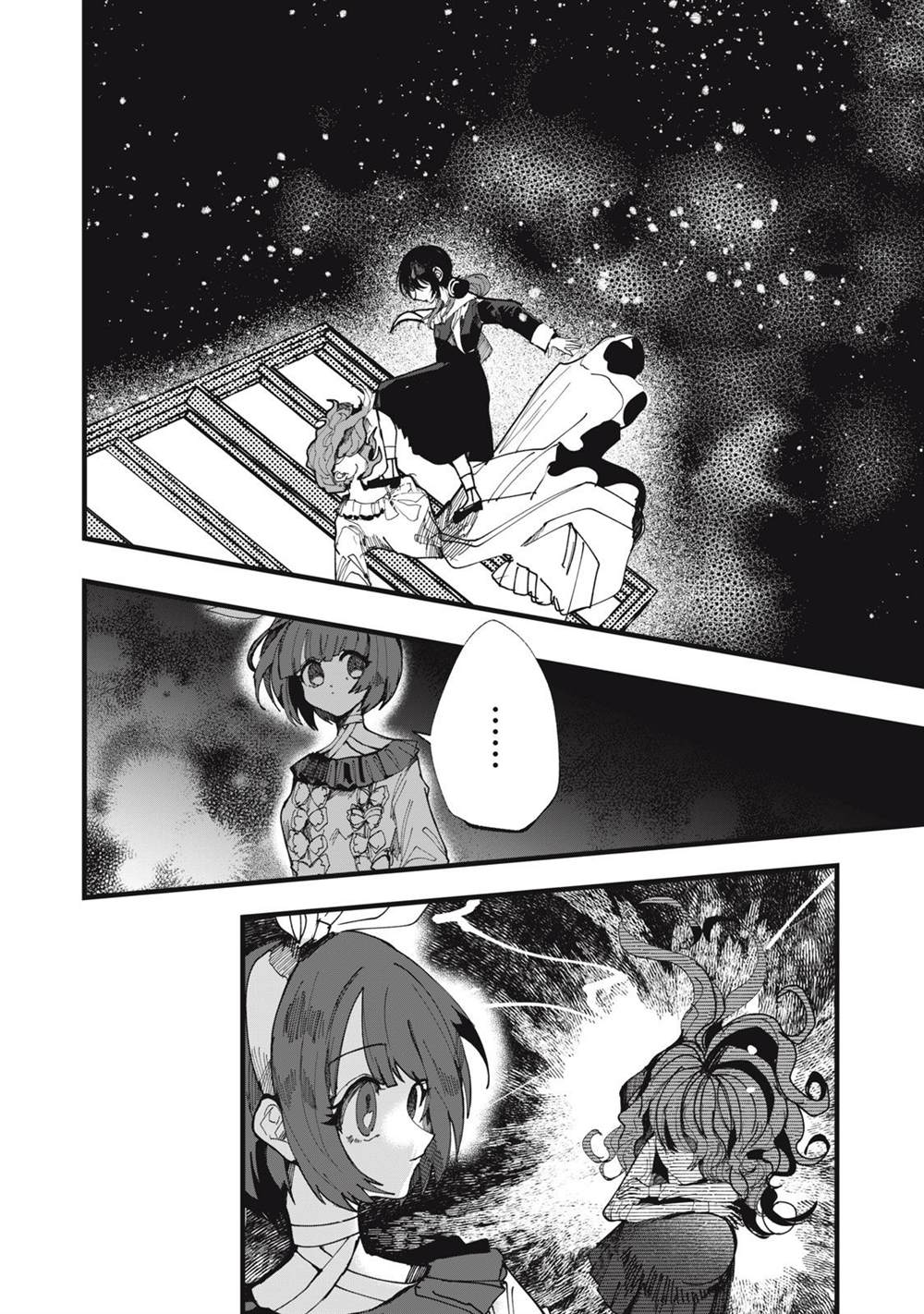 如月异闻 第23话 第10页