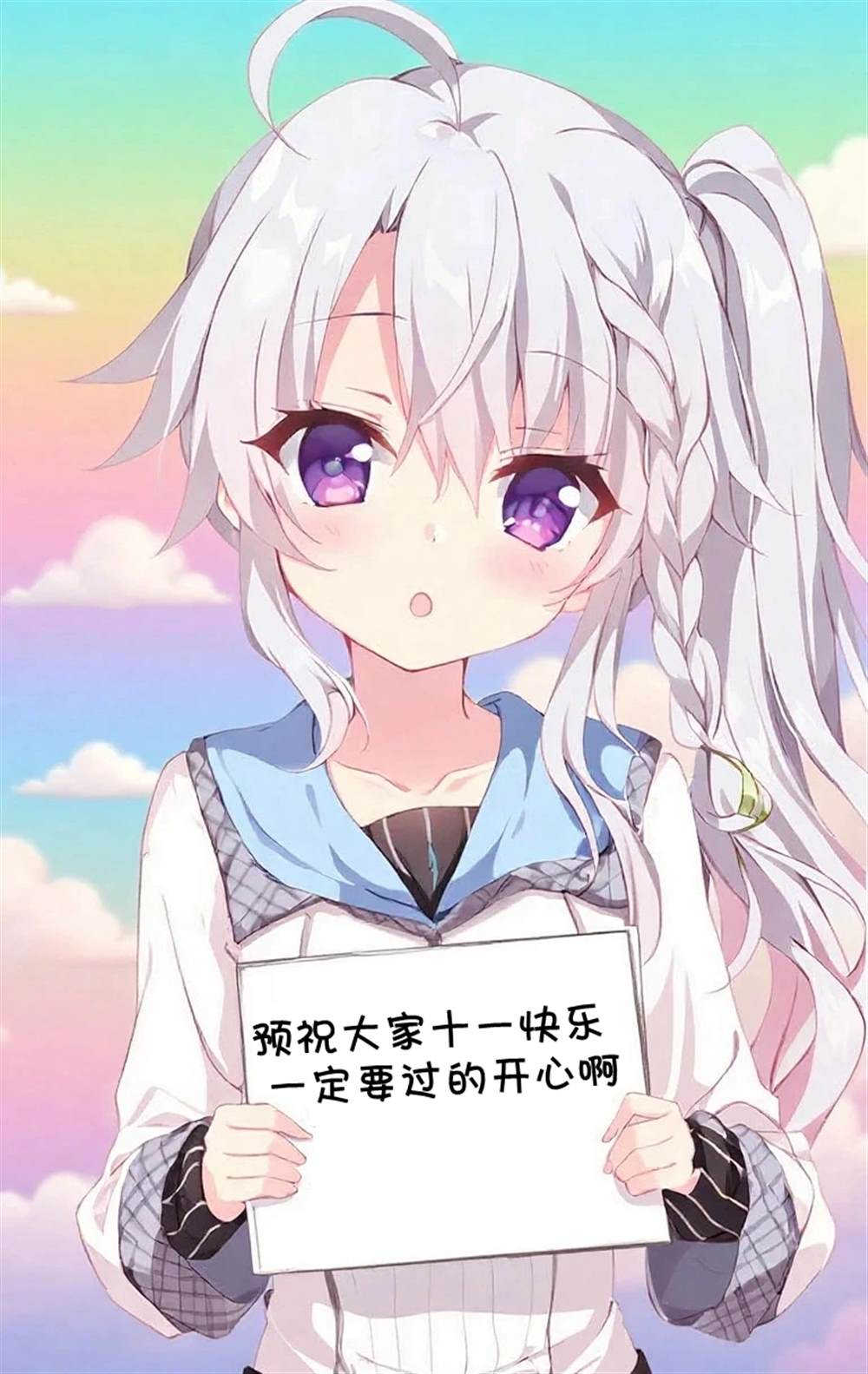 今年必火的王牌酱 第10话 第27页