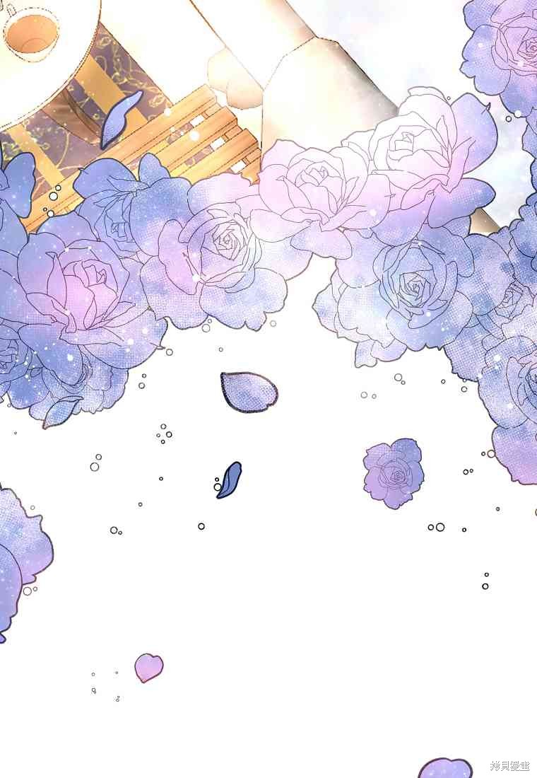 皇女，一朵疯狂绽放的花 第1话 第84页