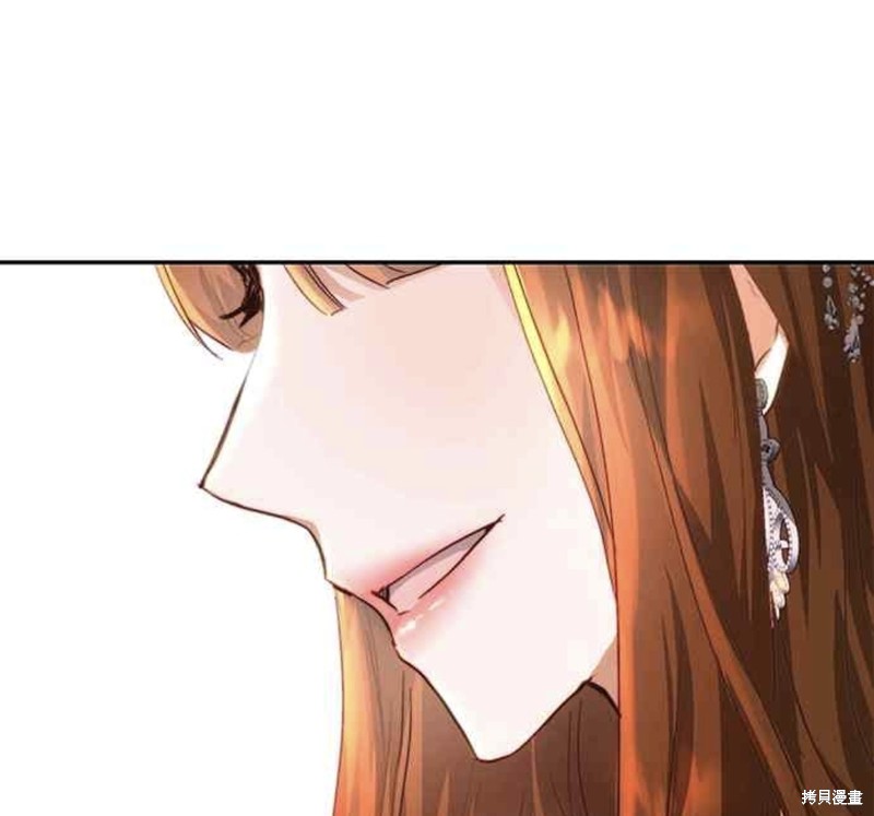 皇女，一朵疯狂绽放的花 第9话 第46页