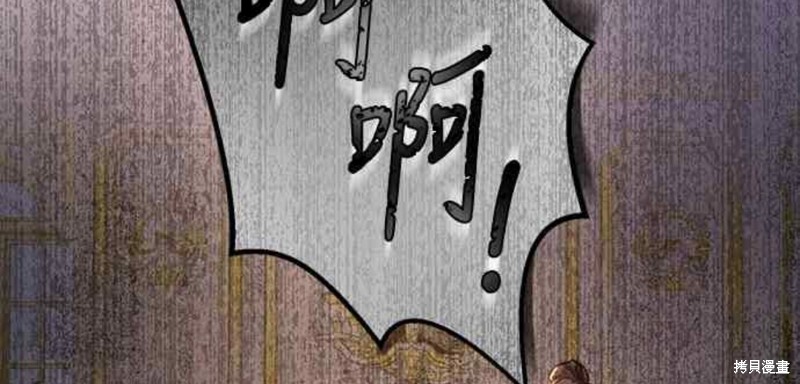 皇女，一朵疯狂绽放的花 第29话 第55页