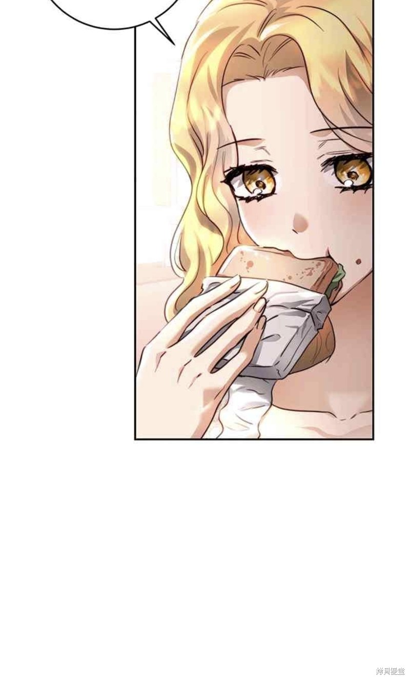 皇女，一朵疯狂绽放的花 第35话 第20页