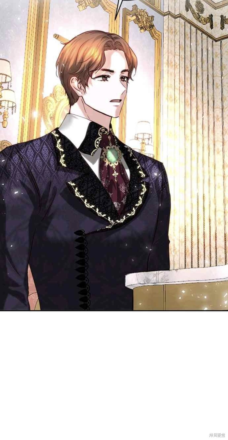 皇女，一朵疯狂绽放的花 第41话 第30页