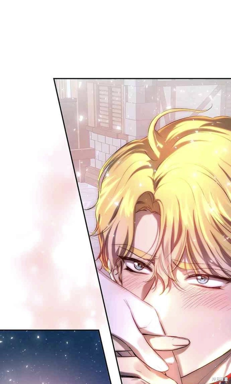 皇女，一朵疯狂绽放的花 第45话 第17页