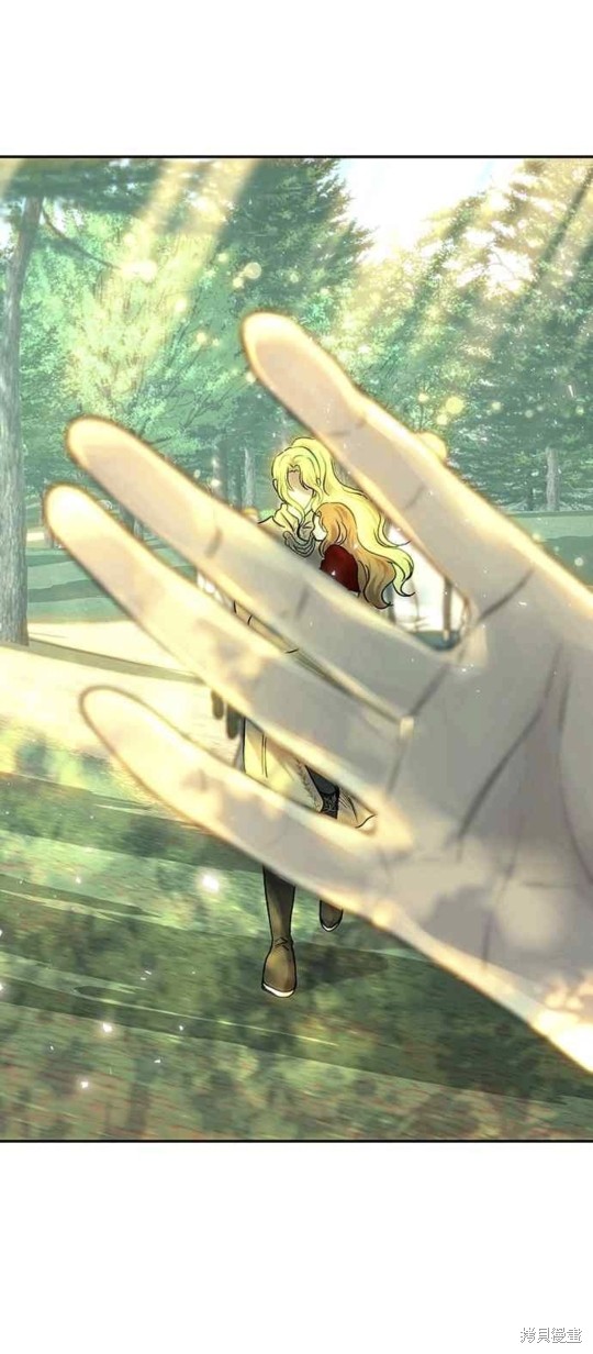 皇女，一朵疯狂绽放的花 第53话 第50页