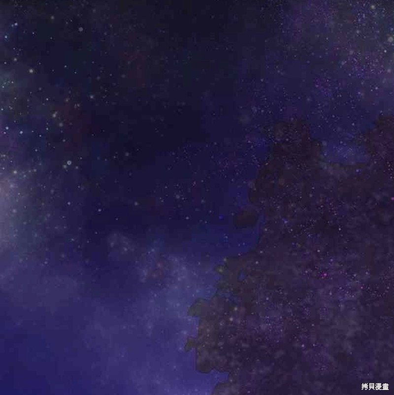 皇女，一朵疯狂绽放的花 第56话 第57页