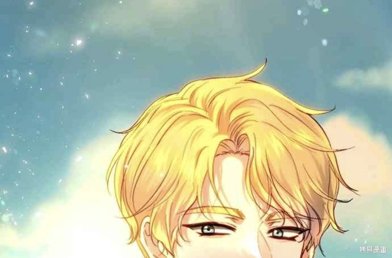 皇女，一朵疯狂绽放的花 第57话 第56页