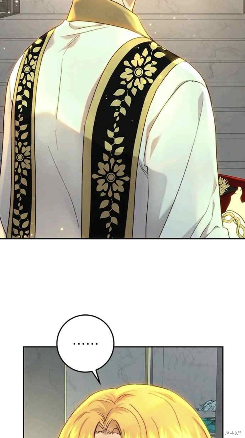 皇女，一朵疯狂绽放的花 第59话 第34页