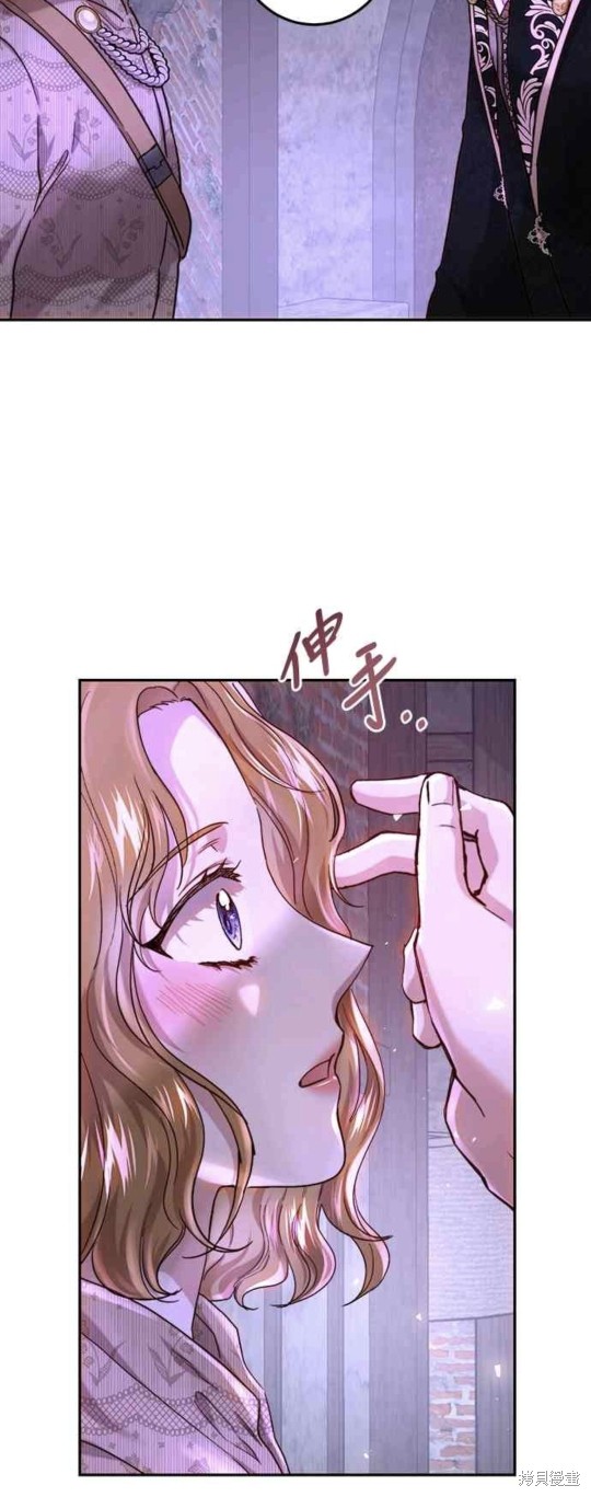 皇女，一朵疯狂绽放的花 第60话 第33页