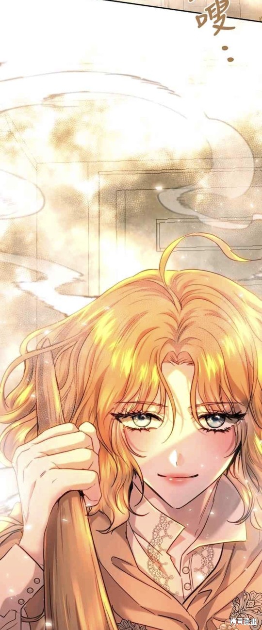 皇女，一朵疯狂绽放的花 第65话 第12页