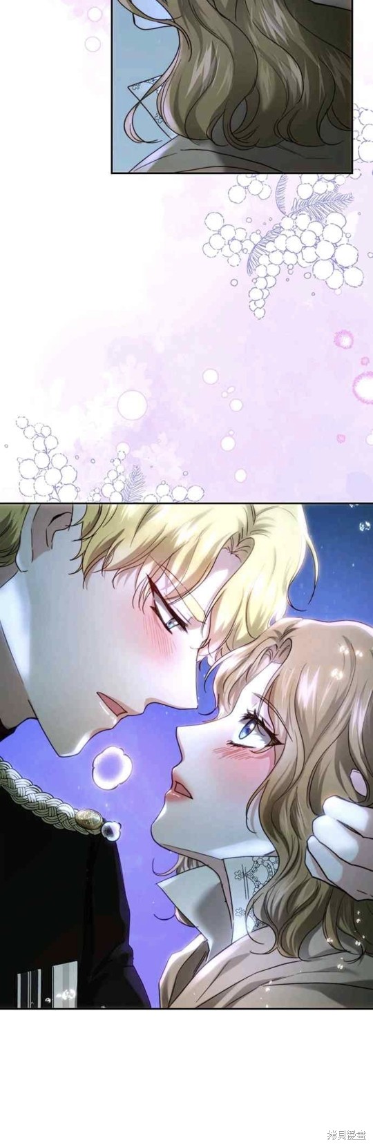 皇女，一朵疯狂绽放的花 第66话 第20页