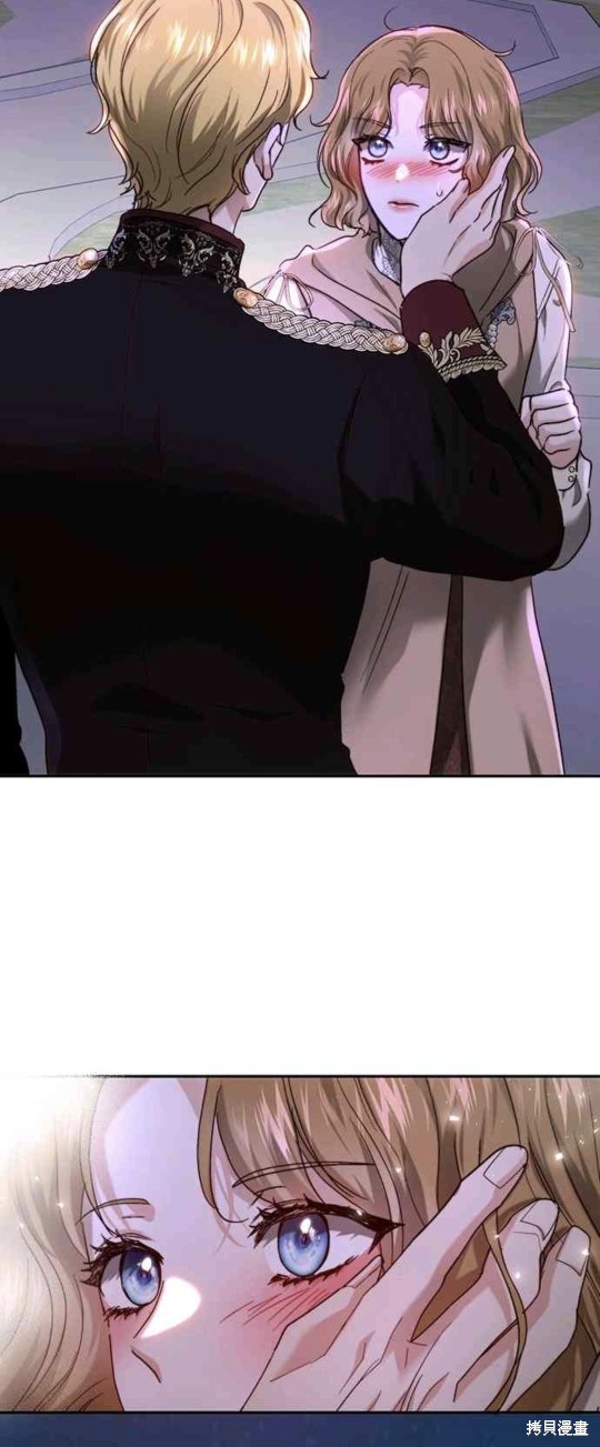 皇女，一朵疯狂绽放的花 第66话 第38页