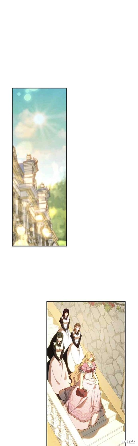 皇女，一朵疯狂绽放的花 第69话 第24页