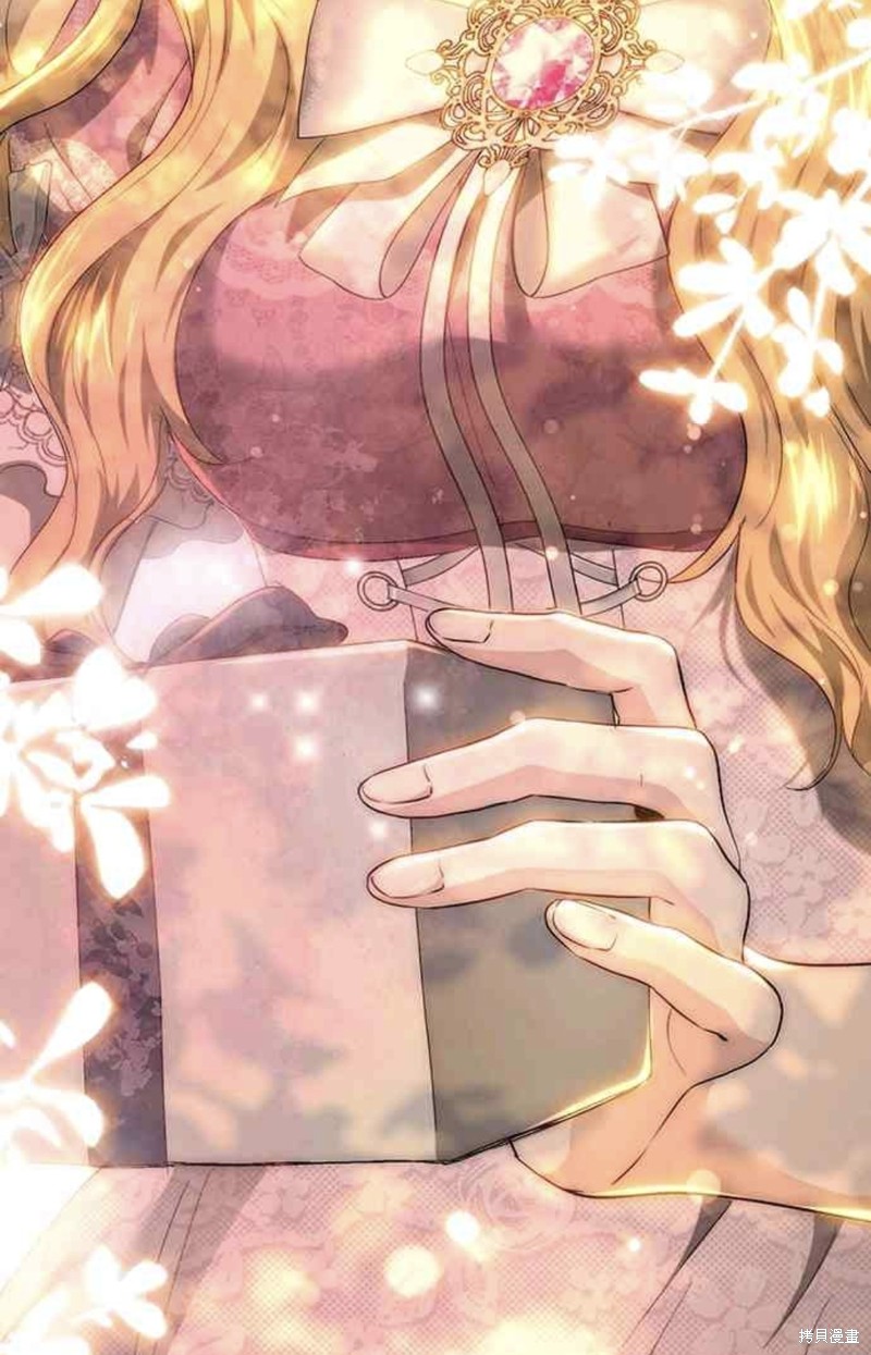 皇女，一朵疯狂绽放的花 第70话 第59页