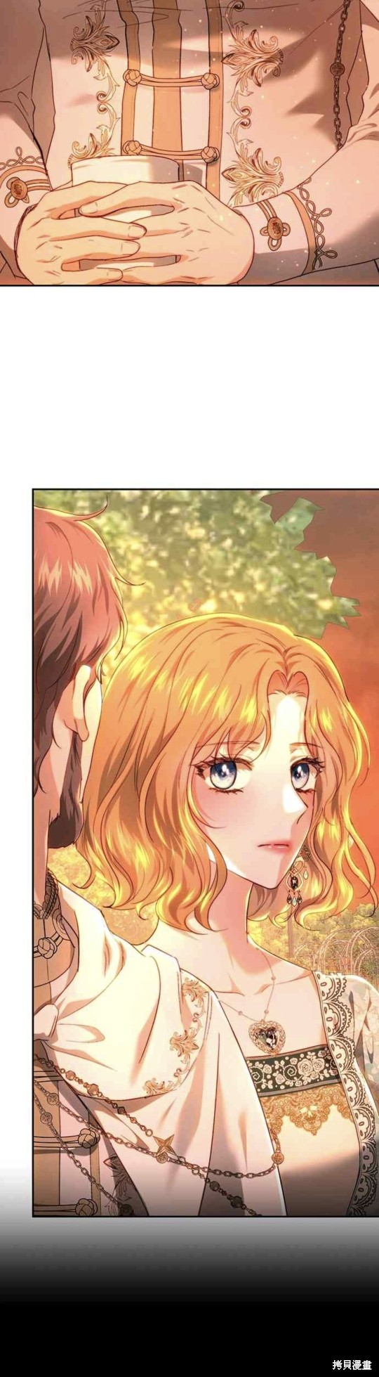 皇女，一朵疯狂绽放的花 第71话 第19页