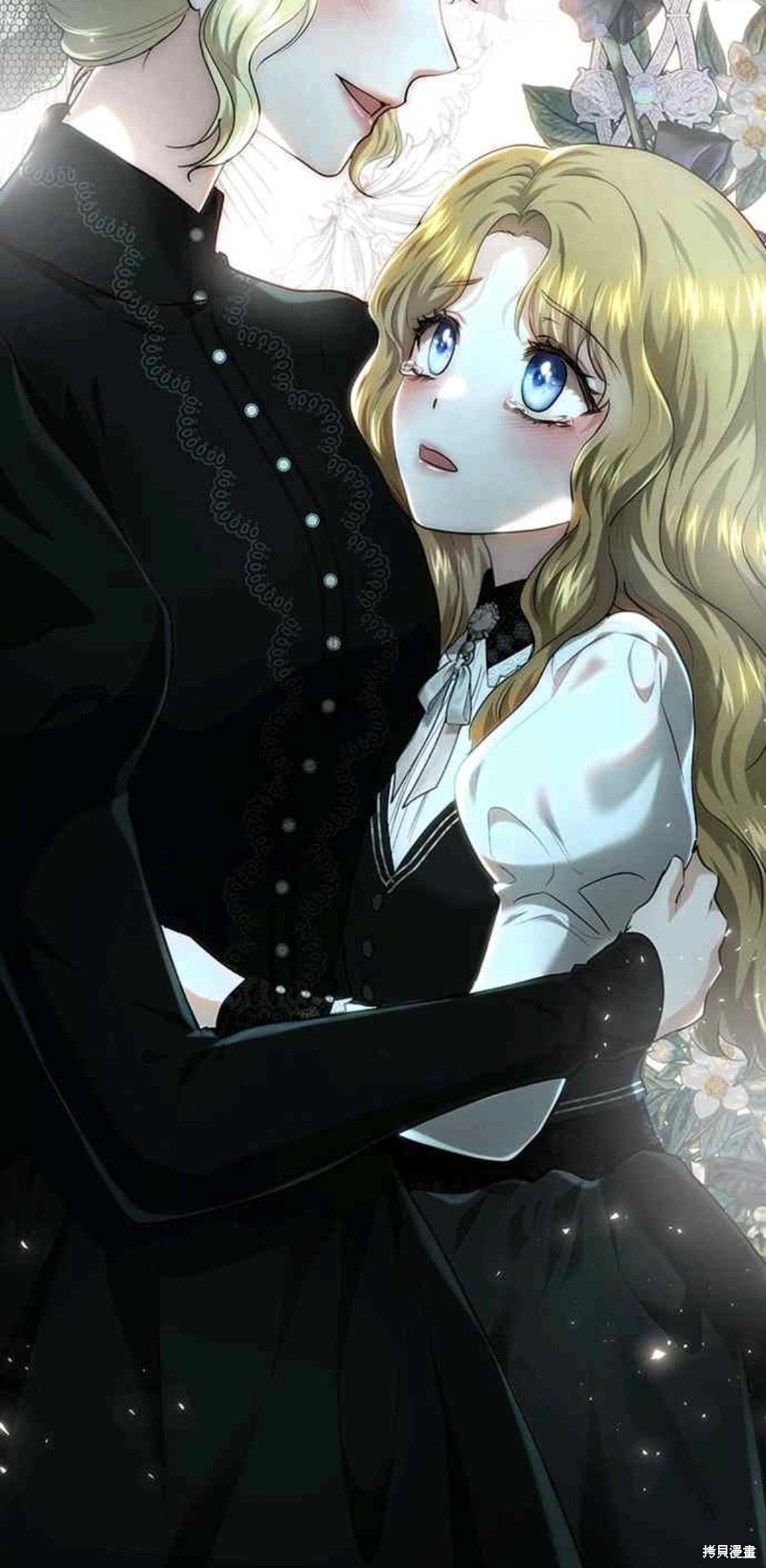 皇女，一朵疯狂绽放的花 第71话 第30页