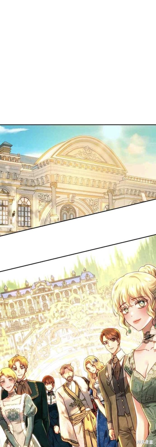 皇女，一朵疯狂绽放的花 第75话 第26页