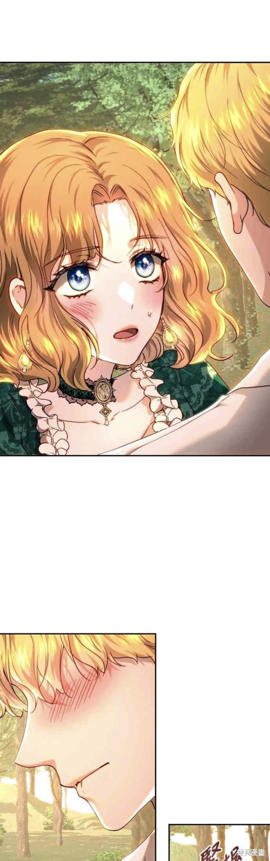 皇女，一朵疯狂绽放的花 第76话 第3页